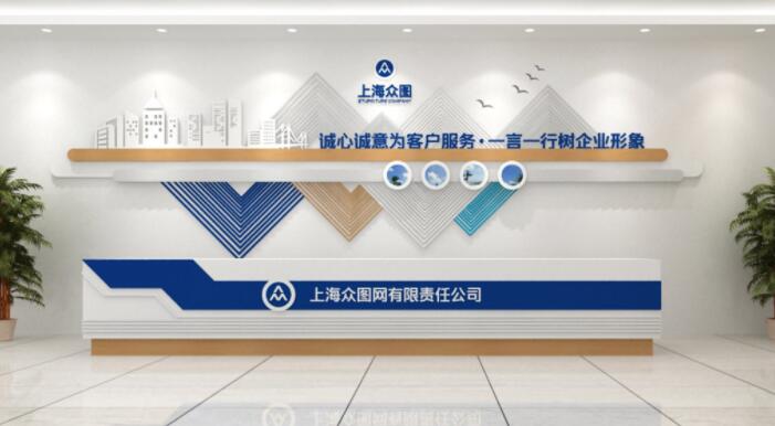 前臺廣告墻設計圖片(圖5) 木紋服務前臺線條圖企業(yè)形象文化墻效果圖