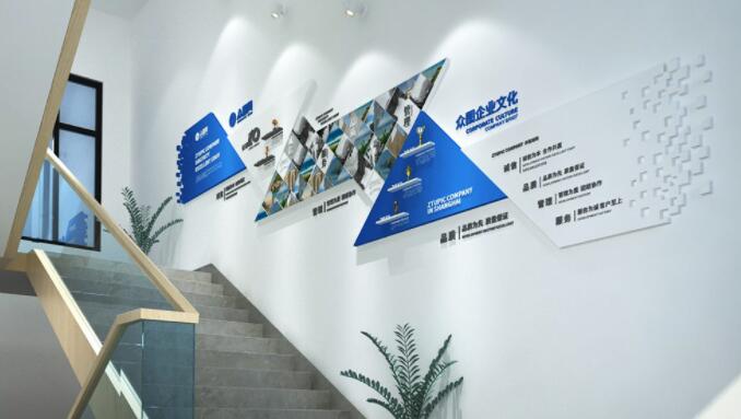 企業(yè)文化墻內(nèi)容設計圖片